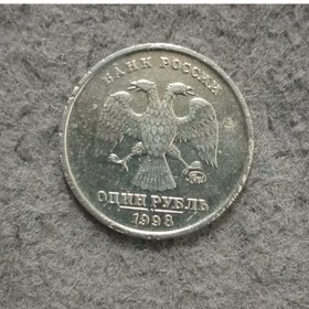 تصویر سکه یک روبل روسیه 