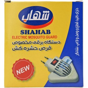 تصویر دستگاه برقی مخصوص قرص حشره کش شهاب Shahab Electric Mosquito Guard