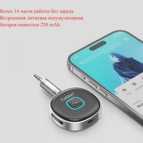 تصویر دانگل بلوتوث خودرو شارژی Earldom BR03 AUX Earldom BR03 AUX Bluetooth Music Receiver