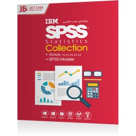 تصویر مجموعه نرم افزار SPSS Collection 2019 شرکت جی بی تیم ا SPSS Collection 2019 SoftWare SPSS Collection 2019 SoftWare