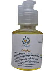 تصویر روغن فندق 