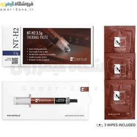 تصویر خمیر سیلیکون حرارتی نوکتوآ مدل Noctua NT-H2 Pro-Grade Thermal Compound Paste 