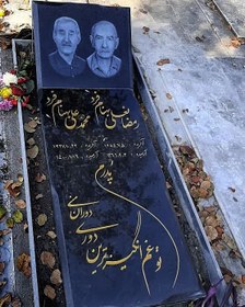 تصویر سنگ گرانیت اصفهان کد130119 