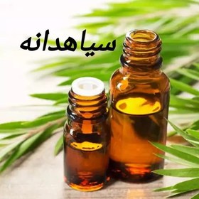 تصویر روغن سیاهدانه خالص (20 گرمی) روغن کده آرامش 