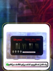 تصویر قالب میکس برند اسکایووی 