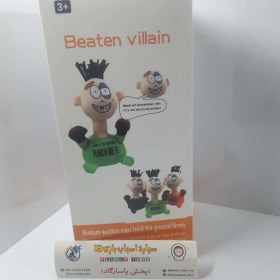 تصویر عروسک موزیکال مشت خور 