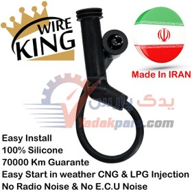 تصویر وایر شمع پراید زیمنس کینگ وایر ا KINGwire Spark Plug Wire set KIA PRIDE SIEMENS Made in IRAN KINGwire Spark Plug Wire set KIA PRIDE SIEMENS Made in IRAN