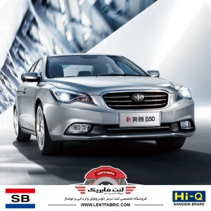 تصویر فروشگاه لنت فابریک