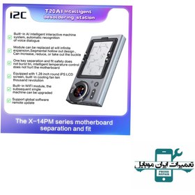 تصویر پری هیتر I2C T20 AI (X-15PM) ( اصلی ) preheater