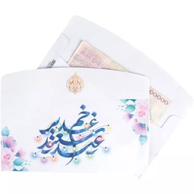 تصویر پاکت عیدی تحریر با شعار عید سعید غدیر خم 