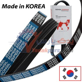 تصویر تسمه دینام پراید یورو 4 دانگیل کره با شماره 4PK 885 DONGIL 4PK885 Dynamo Belt RIO Made in KOREA