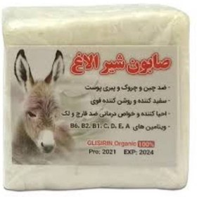تصویر صابون شیر الاغ (قالب پنیری ) 