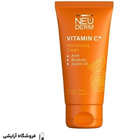 تصویر کرم روشن کننده نئودرم | Neuderm Vitamin C Plus - ویتامین C 