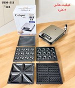 تصویر اسنک ساز 5 کاره یونیک USM-511 | دستگاه چندکاره اسنک و گریل 