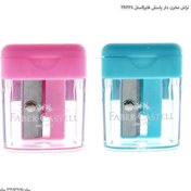 تصویر تراش تک سوراخ فابر کاستل مدل Mini Box تراش اصل فابر کاستل