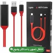 تصویر تبدیل آیفون به HDMI 4K 2 متری – MHL 