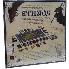 تصویر بازی رومیزی اتنوس ethnos Table Game