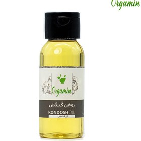 تصویر روغن کندش (کندشت) 
