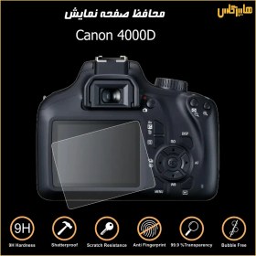 تصویر محافظ صفحه نمایش دوربین کانن 4000D Canon 4000D LCD Protector