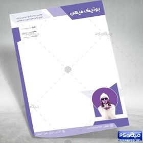 تصویر سربرگ پوشاک زنانه psd 