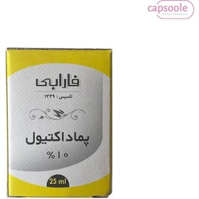 تصویر پماد اکتیول 10% فارابی 25 میلی لیتر FARABI Ichthammol Ointment 10% 25ml