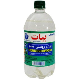 تصویر تینر روغنی ۲۰۰۰ بیات ۱۵ عددی 
