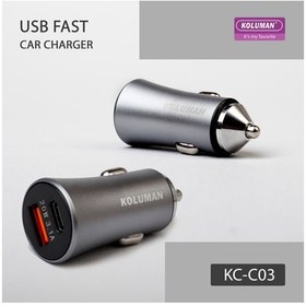 تصویر شارژر فندکی کلومن مدل KC-C03 M به همراه کابل تبدیل MicroUSB Koluman KC-C03 M Lighter Charger With MicroUSB Cable