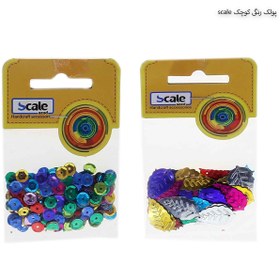 تصویر پولک رنگی کوچک scale 