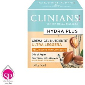 تصویر ژل کرم مغذی هیدرا پلاس کلینیانس CLINIANS - عطرسحر 