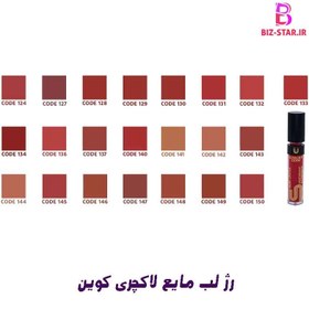 تصویر رژلب مایع لاکچری کوین حجم 6 میل - 141 Kevin Luxury Liquid Lipstick