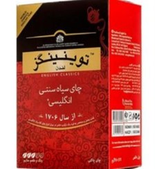 تصویر چای سیاه سنتی انگلیسی توینینگز مقدار 450 گرم Traditional English Twinings black tea 450 grams