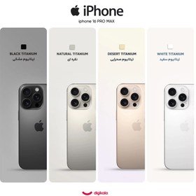 تصویر گوشی موبایل اپل مدل iPhone 16 Pro Max ZAA دو سیم کارت ظرفیت 512 گیگابایت و رم 8 گیگابایت 