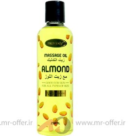 تصویر روغن ماساژ جینسینگ مکس لیدی 