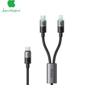 تصویر کابل شارژ ۲ در ۱ مک دودو مدل CA-6700 