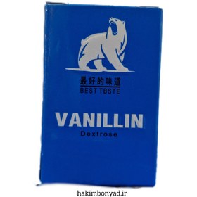 تصویر وانیل خرسی 