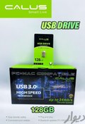 تصویر فلش ۱۲۸ اورجینال کالوس سری جدید USB3 