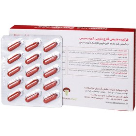 تصویر ایمیون کوردیسپس (قارچ دارویی) ماشروم مد 60 کپسول Immune Cordyceps Mushroom Med 60 Caps