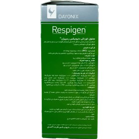 تصویر شربت رسپیژن دایونیکس فارما 150 میلی لیتر Dayonix Respigen Syrup 150 ml