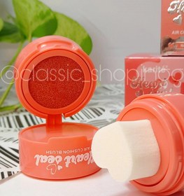 تصویر رژگونه قلبی کوشنی 