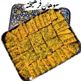 تصویر سوهان لوزی مخلوط کره ای با مغزپسته درجه 1 وزن600گرم ( ارسال رایگان) 