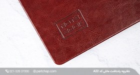 تصویر دفترچه یادداشت مانلی کد A22 