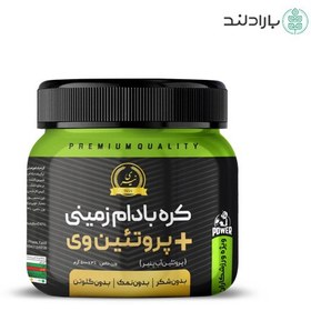 تصویر کره بادام زمینی +پروتئین وی 