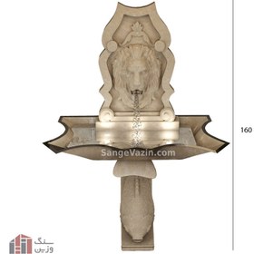 تصویر آبنما سنگی شیر و ماهی 