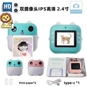 تصویر دوربین عکاسی پرینتردار سلفی دار مدل 67042 