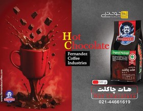 تصویر هات چاکلت 
