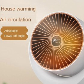 تصویر 49055 هیتر برقی گردان https://havirstore.affdn.ir/fastcart/49055