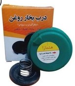 تصویر دیافراگم درب سوپاپ تیبا، ساینا، شاهین و کوییک طرح کروز 