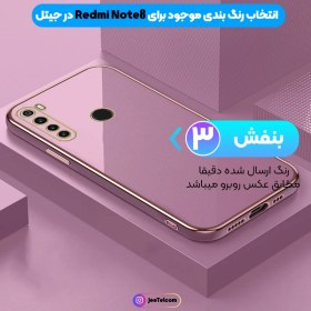 تصویر قاب مای کیس شیائومی Note 8 کاور محافظ لنز دوربین گوشی Redmi Note 8 Xiaomi Redmi Note 8 My Case Cover