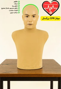 تصویر فروشگاه بهبودی آکادمی