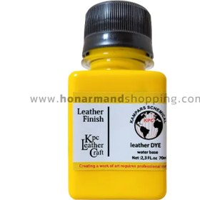 تصویر رنگ رویه چرم KPC زرد 